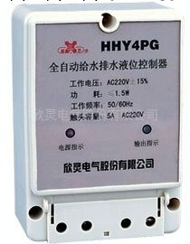 全自動給水排水液位控制器HHY4PG (JYB-4工廠,批發,進口,代購