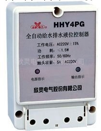 全自動給水排水液位控制器HHY4PG工廠,批發,進口,代購