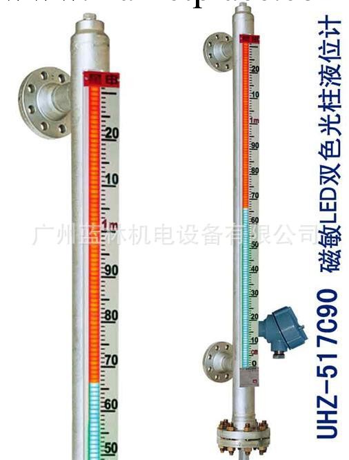 UHZ-517C90磁敏LED雙色光柱液位計工廠,批發,進口,代購