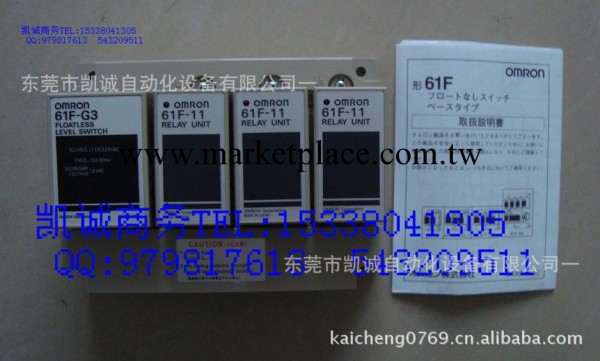 61F-G3ND AC240V大量現貨OMRON水位控制器 全新原裝正品工廠,批發,進口,代購