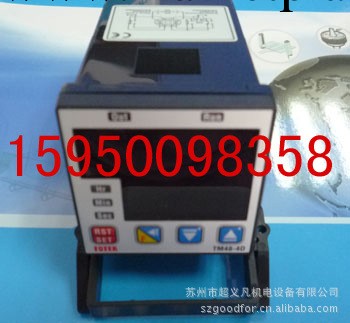 TM48-4D TM60-3D計時器 ，華南地區代理工廠,批發,進口,代購