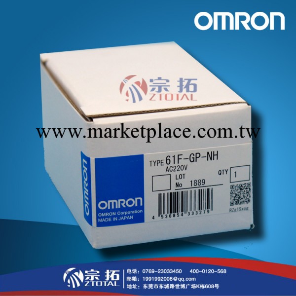 OMRON 歐姆龍電療式液位開關 61F-GP-NH AC220V 優質正品特價工廠,批發,進口,代購