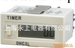 供應DHC3L電子式累時器工廠,批發,進口,代購