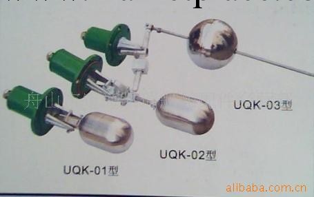 供應浮球液位控制器 UQK-01工廠,批發,進口,代購