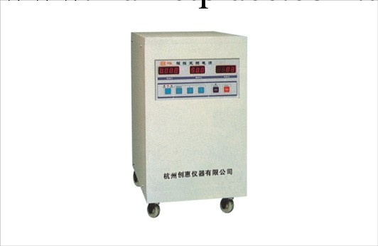 銷售杭州創惠CHP 系列單相程控變頻電源工廠,批發,進口,代購