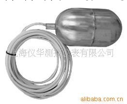 電纜式浮球液位控制器  每套58元(圖)   上海機華測控工廠,批發,進口,代購