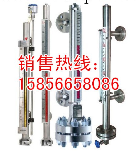 磁翻柱液位計價格、磁翻柱液位計廠傢工廠,批發,進口,代購