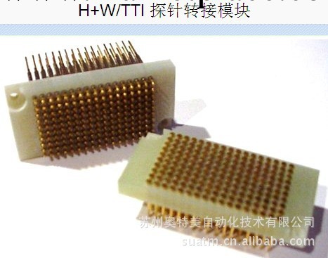 銷售 H+W/TTI 探針轉接模塊（H+W/TTI Pin Block）工廠,批發,進口,代購