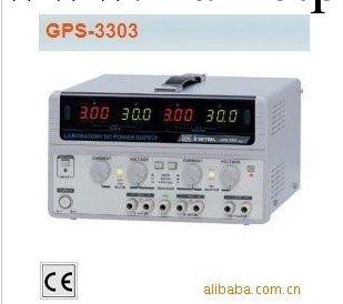 臺灣固緯GPS-3303c線性直流電源  直流穩壓電源  可調直流電源工廠,批發,進口,代購