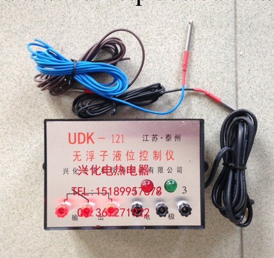 無浮子電療式水位控制器 UDK-121 送電療 液位開關工廠,批發,進口,代購