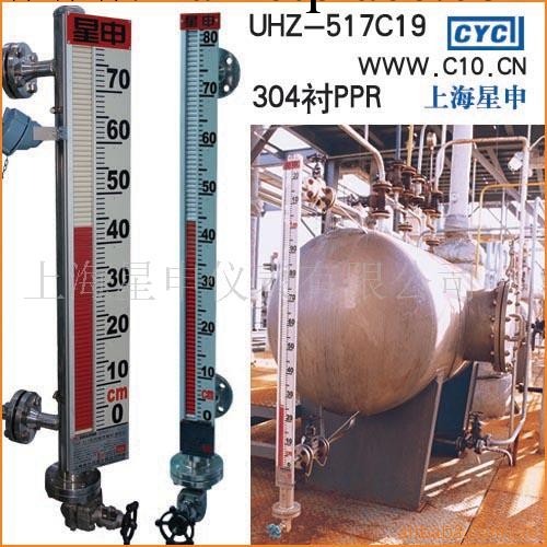 供應UHZ-517C19耐腐PPR磁翻柱液位計,物位機表工廠,批發,進口,代購