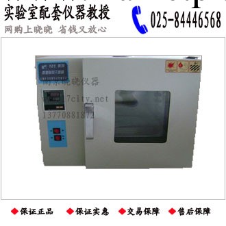 【現貨】QS設備上海葉拓303-0A電熱恒溫培養箱/微生物培養箱工廠,批發,進口,代購