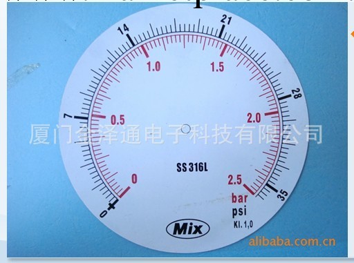 機表表盤,電子鐘表盤,電子表表盤,跑步機按鍵,電子琴線路板工廠,批發,進口,代購