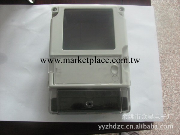 電表殼zh-0001zh-002國網標準工廠,批發,進口,代購