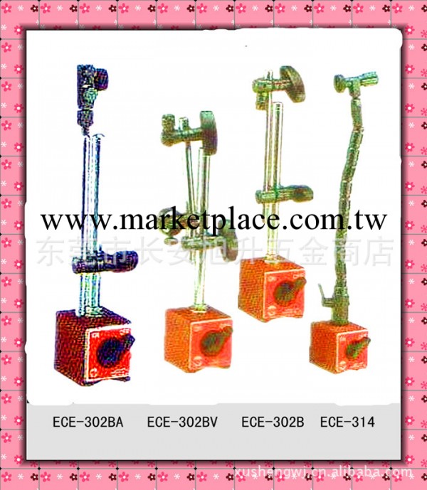 ECE-300 330萬向磁性表座 微調磁性底座 不銹鋼萬向表架 ece-31工廠,批發,進口,代購