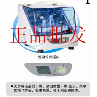 熱銷正品  THZ-103B恒溫培養搖床    上海一恒工廠,批發,進口,代購