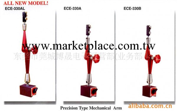 機辰ECE-330AL ECE-330BS ECE-330B ECE-330A機械式萬向磁性表座工廠,批發,進口,代購