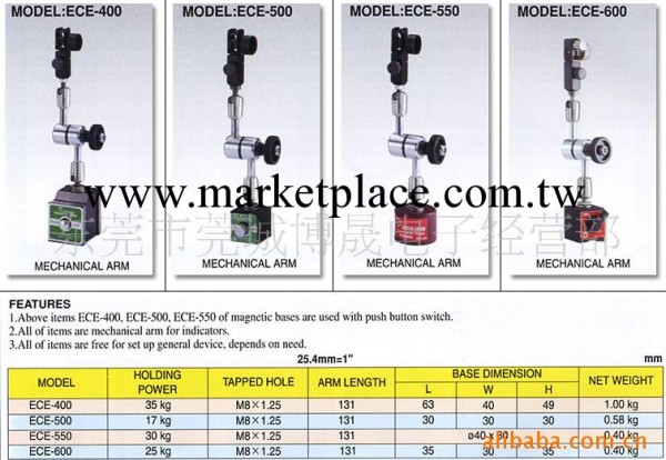 《特價》臺灣機辰ECE-400 ECE-500 ECE-550 ECE-600迷你磁性表座工廠,批發,進口,代購