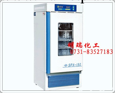 【低價批發】 SPX-150生化培養箱  0731-83527183工廠,批發,進口,代購