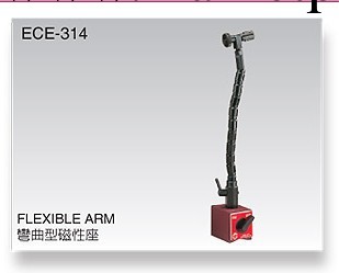 批發臺灣機辰ECE 彎曲型磁性座 ECE-314工廠,批發,進口,代購