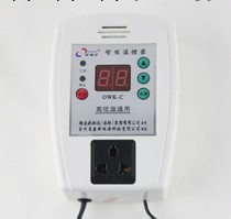 歐馳達溫度控制器循環泵溫控器自動溫控開關溫控器地暖溫控開關工廠,批發,進口,代購