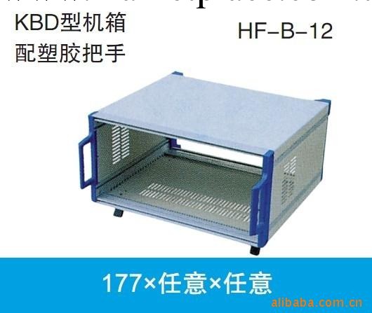 供應鋁制機箱、電控箱、機表機箱工廠,批發,進口,代購