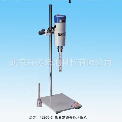 數顯高速分散均質機FJ200-S工廠,批發,進口,代購