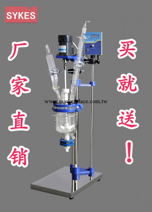 【廠傢直銷】1L/2L3L/5L 雙層玻璃反應釜/玻璃反應釜/雙層反應釜工廠,批發,進口,代購