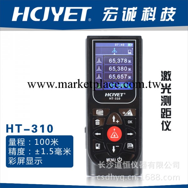 【企業集采】廠價直銷激光測距機HT-310工廠,批發,進口,代購