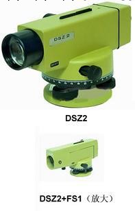 蘇一光DSZ2水準機+FS1平板測微器工廠,批發,進口,代購