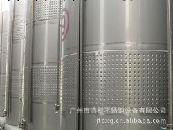 供應304不銹鋼葡萄酒發酵罐 不銹鋼儲酒罐 釀酒設備成套安裝生產工廠,批發,進口,代購