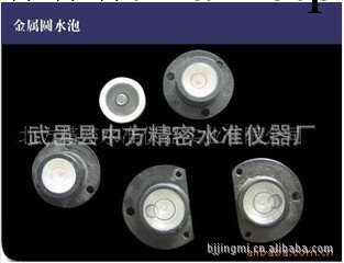 l廠傢直銷 供應各種規格的  水準泡工廠,批發,進口,代購