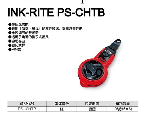 現貨供應日本田島 小型攜帶式自動墨鬥 PS-CHTB 一級代理工廠,批發,進口,代購