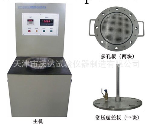 DW1360型土工佈膜耐靜水壓測試機工廠,批發,進口,代購