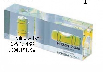 日本寶山水平機Z?-?3?4?0工廠,批發,進口,代購