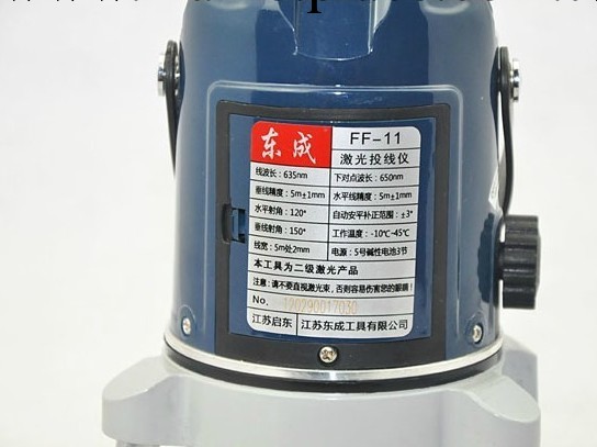 東成激光投線機-FF-11工廠,批發,進口,代購