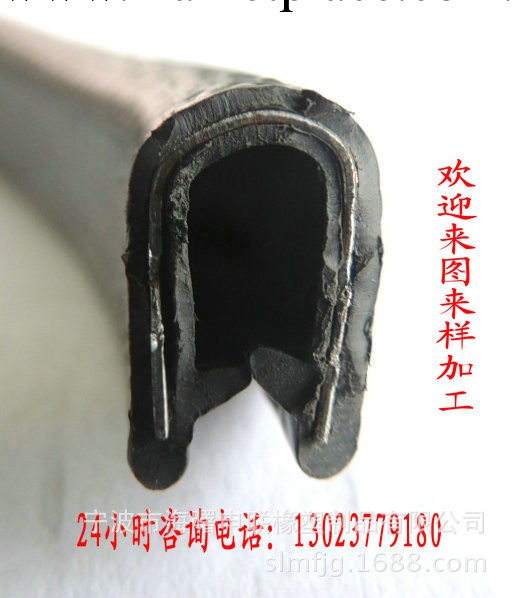 （便宜）PVC U型 含鋼片 保護裝飾防撞密封條工廠,批發,進口,代購