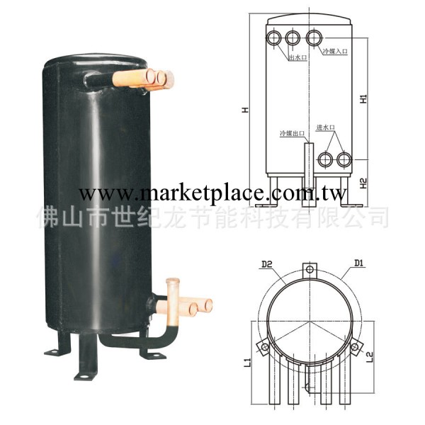 5P管殼式換熱器含儲液器罐　水源熱泵高效換熱器　廠傢直銷工廠,批發,進口,代購
