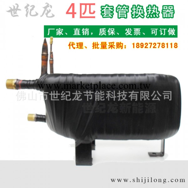 4P/匹熱泵熱水器熱交換器　螺紋套管式換熱器　廠傢訂做生產工廠,批發,進口,代購
