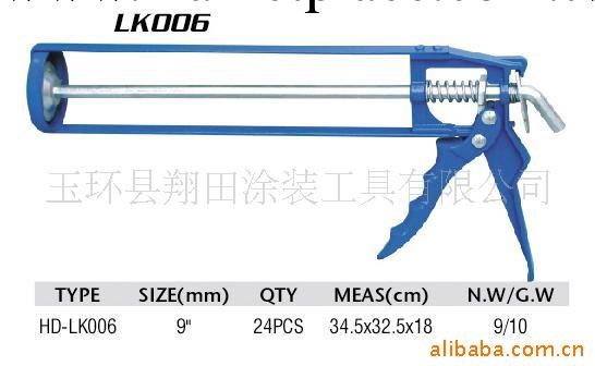 供應XT-LK006壓膠槍批發・進口・工廠・代買・代購