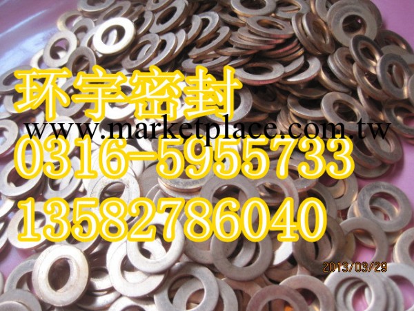 新疆紫銅墊片，新疆退熱紫銅墊片銷售，新疆石墨自密封墊片工廠,批發,進口,代購