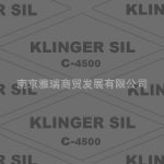 供應KLINGER克林格 非石棉纖維橡膠墊片C4500 高密封用於蒸汽工廠,批發,進口,代購