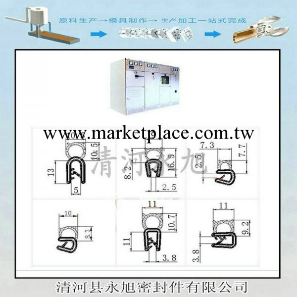 機櫃密封條 電器機櫃密封條 發泡機櫃密封條 復合機櫃密封條工廠,批發,進口,代購