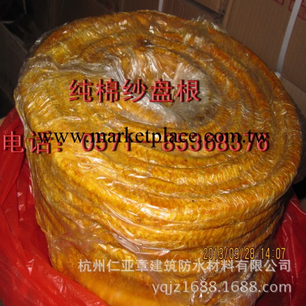 杭州 牛油石棉盤根 麵紗盤根 油麻盤根 棉紗盤根工廠,批發,進口,代購