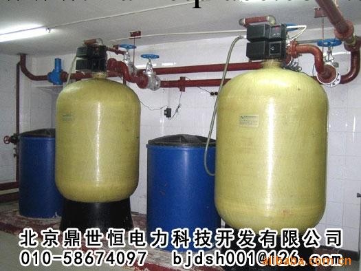 全自動軟水器-DSH工廠,批發,進口,代購