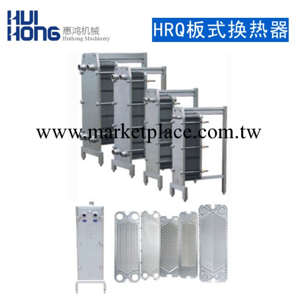 廠傢供應HRQ板式換熱器  高效換熱器 熱回收率達90%工廠,批發,進口,代購