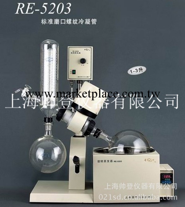 1-3L 旋轉蒸發器 RE-5203工廠,批發,進口,代購