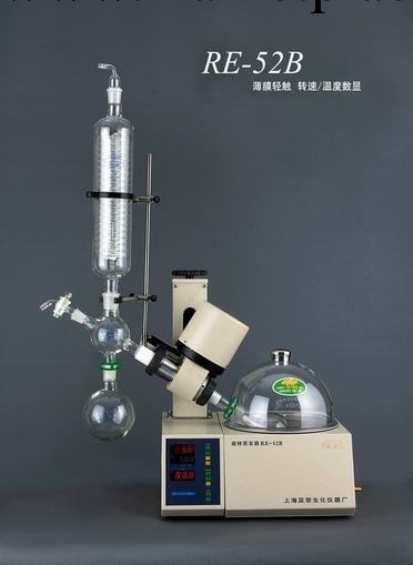 批發RE-52B 亞榮旋轉蒸發機  質量保證 低價促銷  專業供應工廠,批發,進口,代購