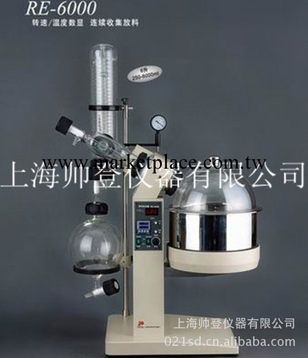 旋轉蒸發器RE-6000工廠,批發,進口,代購