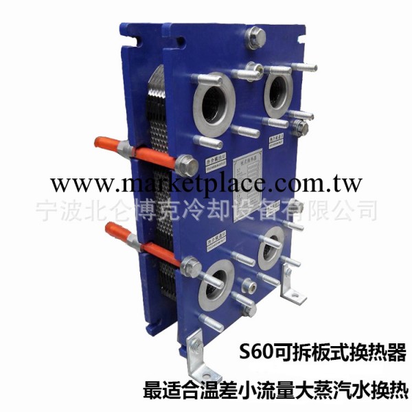 供應小型S60油冷卻、淬火液冷卻用墊片密封組合式板式換熱器工廠,批發,進口,代購